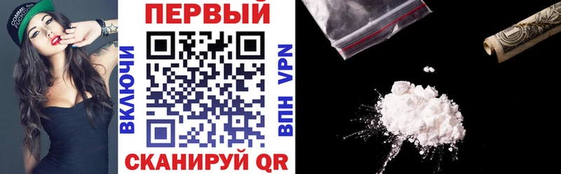 Амфетамин Premium  Нелидово 