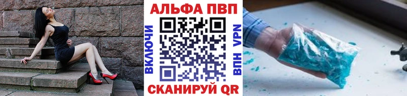 нарко площадка официальный сайт  Нелидово  Alfa_PVP СК  купить наркоту 