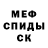 Amphetamine Розовый Bronislaw Kaminski