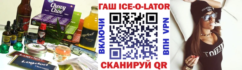 Еда ТГК марихуана  закладки  Нелидово 
