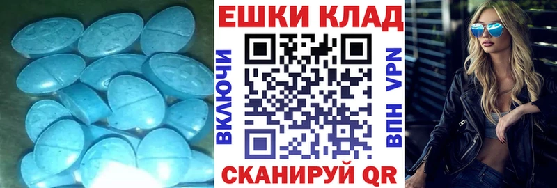 ЭКСТАЗИ DUBAI  Нелидово 