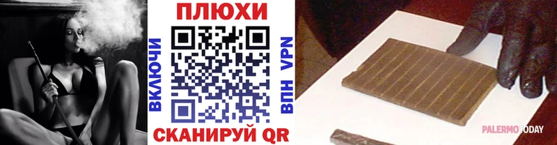 купить наркоту  Нелидово  ГАШИШ Изолятор 