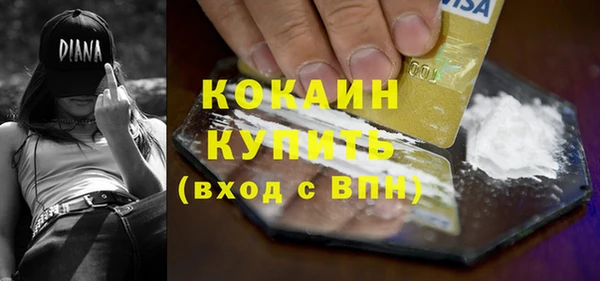 мескалин Лабытнанги
