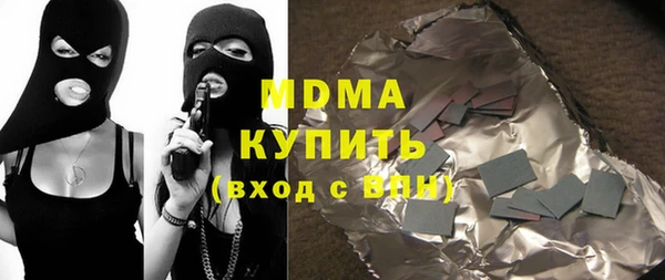 мескалин Лабытнанги