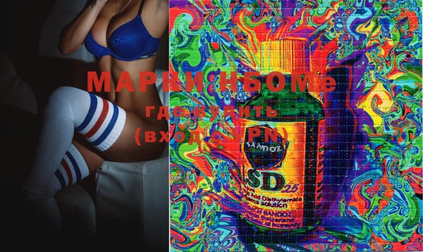 MESCALINE Лихославль