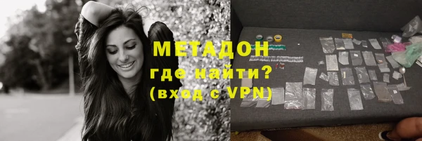 альфа пвп VHQ Липки