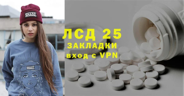 MESCALINE Лихославль