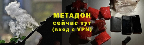 альфа пвп VHQ Липки