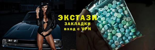 мескалин Лабытнанги