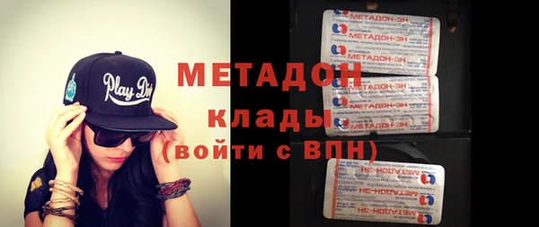 мескалин Лабытнанги