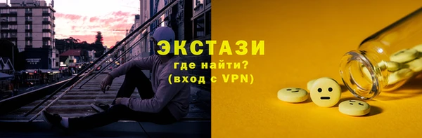 амфетамин Покровск