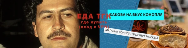 мескалин Лабытнанги