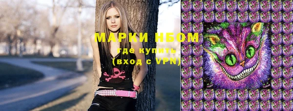 мескалин Лабытнанги