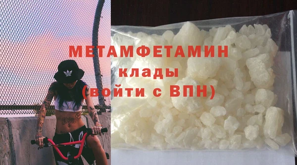 мескалин Лабытнанги