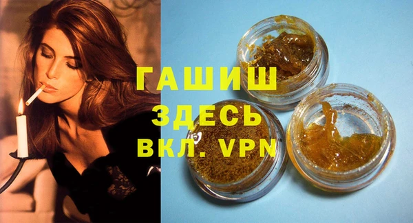альфа пвп VHQ Липки