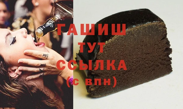 мескалин Лабытнанги