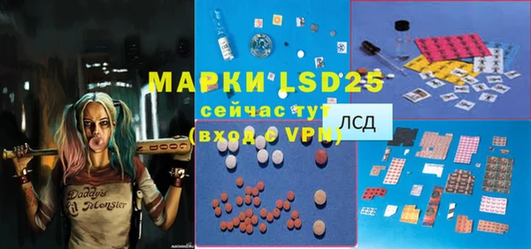ECSTASY Лиски
