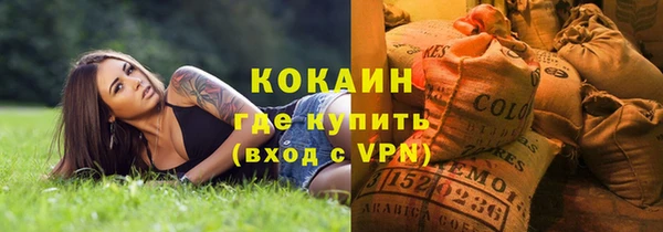 амфетамин Покачи