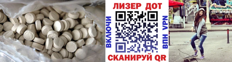 мега маркетплейс  как найти закладки  Нелидово  ЛСД экстази кислота 