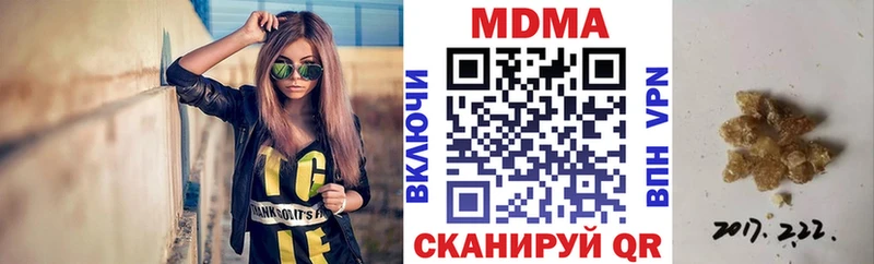 ОМГ ОМГ рабочий сайт  Нелидово  МДМА Molly 