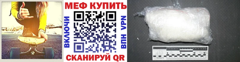 МЕФ кристаллы  где купить наркоту  блэк спрут зеркало  Нелидово 