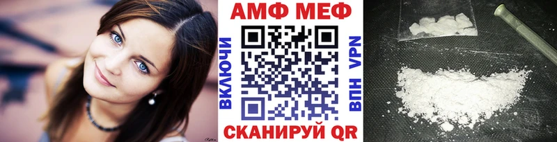 Первитин винт  Нелидово 